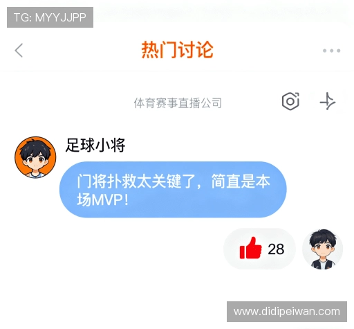 用户反馈精选